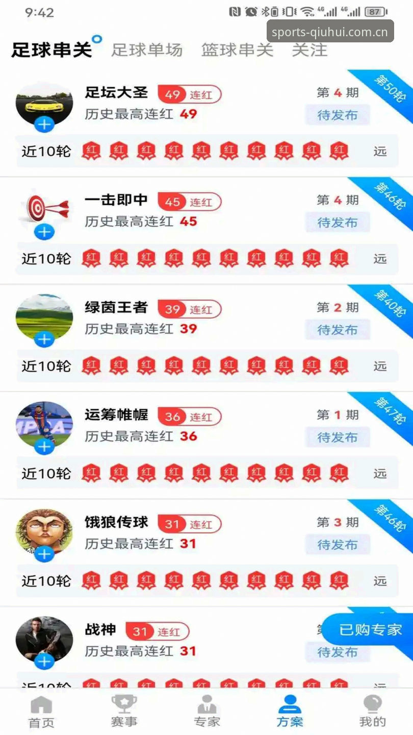 球会体育高清直播 球会体育高清直播深度分析:一个老用户的全面使用体验