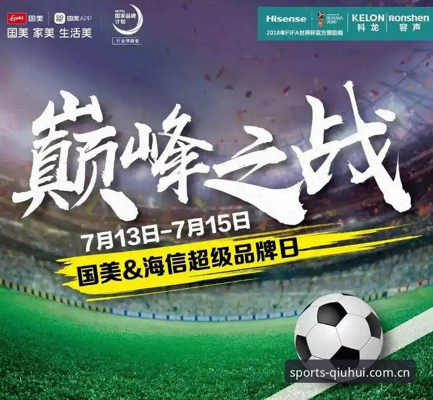 世界杯观赛受阻？破解签证困局的实用指南